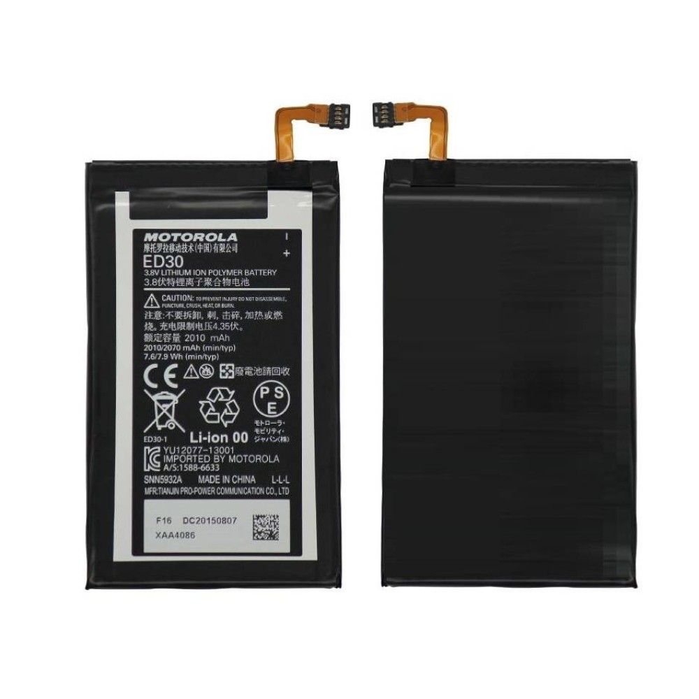 Moto G 2nd Gen Battery Replacement Cost